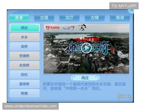 PG游戏平台to her：PG游戏平台为女性玩家打造的专属福利与个性化定制服务介绍