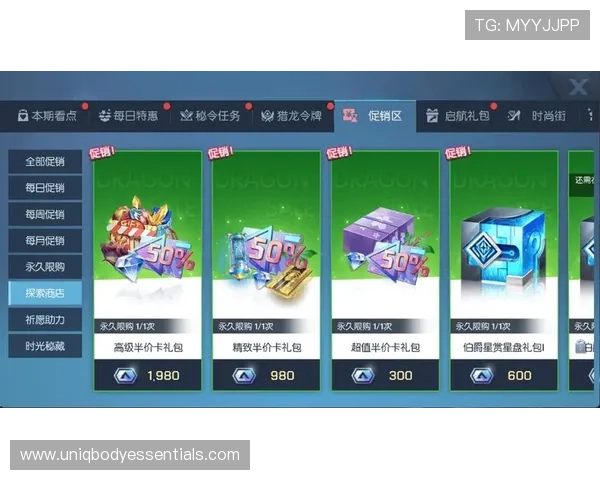 直达通道.org新年福利专享，海量优惠礼包助你轻松赢取丰富奖励